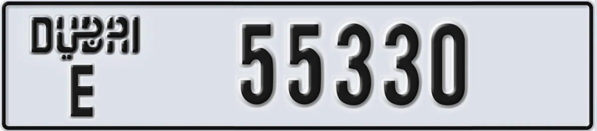 UAE License Plate Dubai E 55330