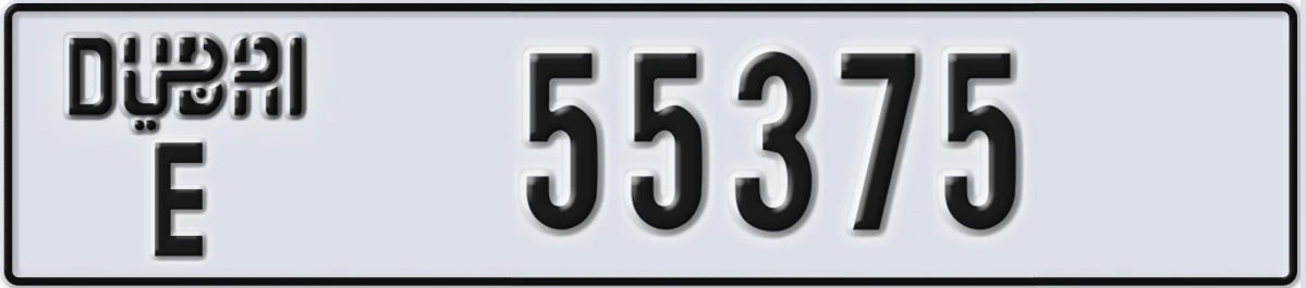 UAE License Plate Dubai E 55375