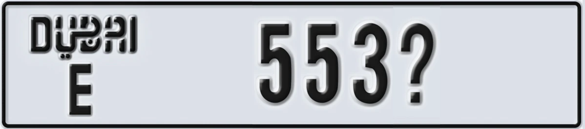 UAE License Plate Dubai E 553X