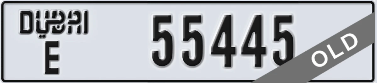 UAE License Plate Dubai E 55445