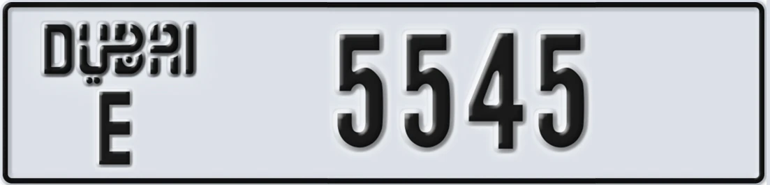 UAE License Plate Dubai E 5545X