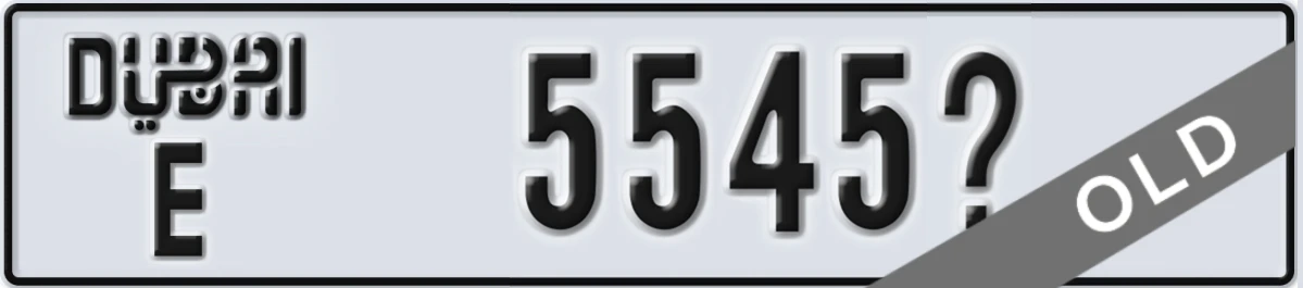 UAE License Plate Dubai E 5545X