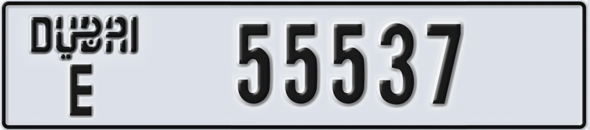 UAE License Plate Dubai E 55537