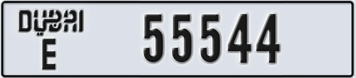 UAE License Plate Dubai E 55544