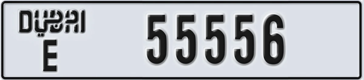 UAE License Plate Dubai E 55556