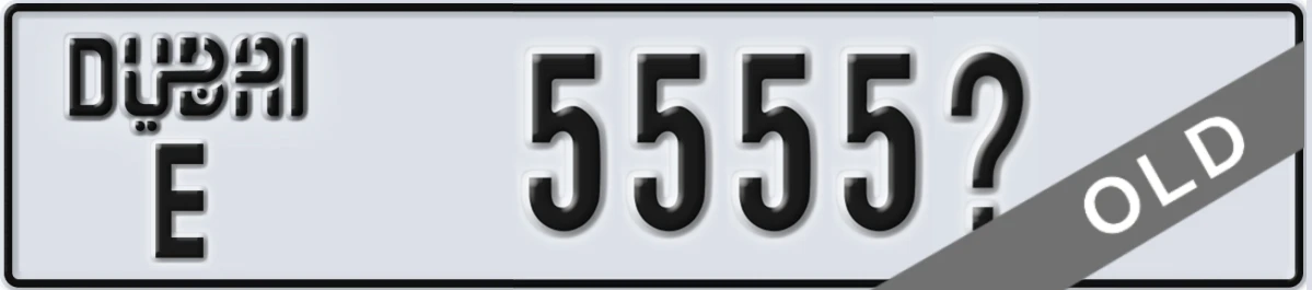 UAE License Plate Dubai E 5555X