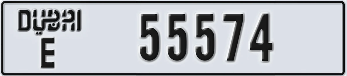 UAE License Plate Dubai E 55574