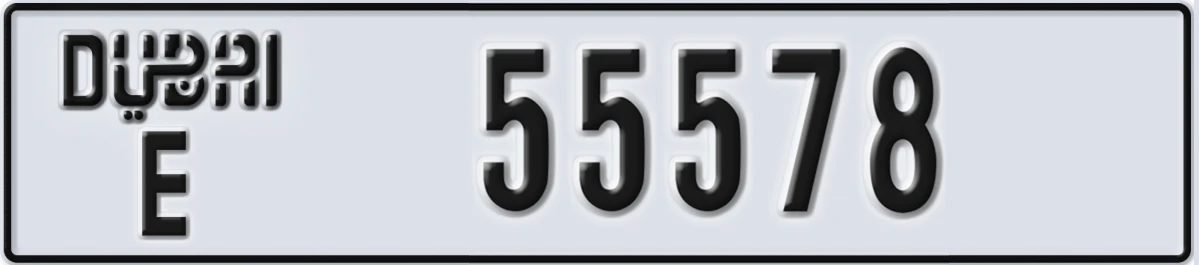 UAE License Plate Dubai E 55578