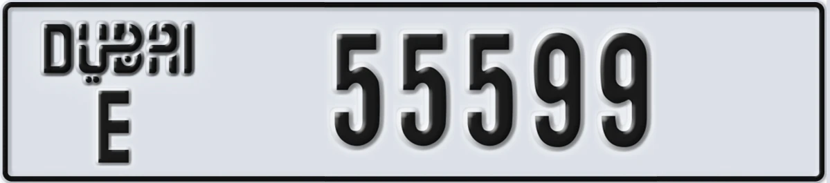 UAE License Plate Dubai E 55599