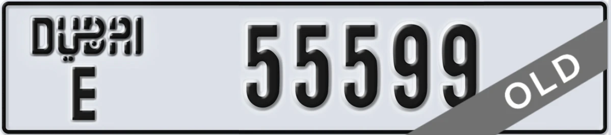 UAE License Plate Dubai E 55599
