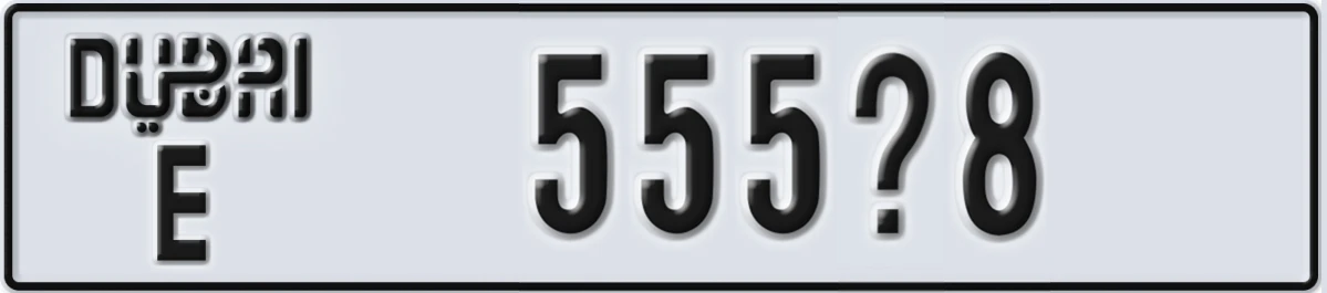 UAE License Plate Dubai E 555X8