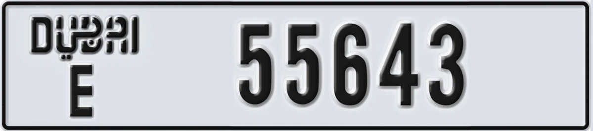 UAE License Plate Dubai E 55643