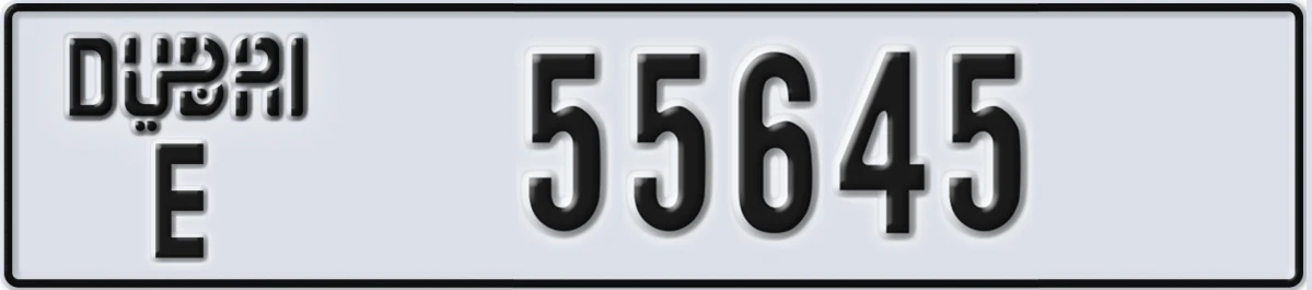 UAE License Plate Dubai E 55645
