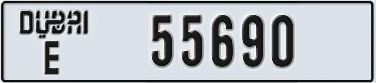UAE License Plate Dubai E 55690