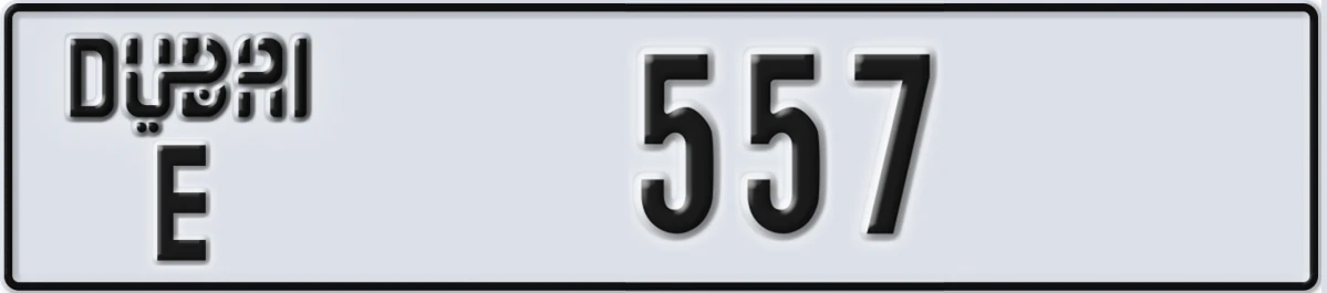 UAE License Plate Dubai E 557