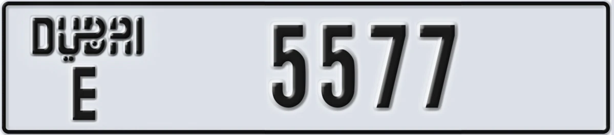 UAE License Plate Dubai E 5577