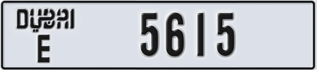 UAE License Plate Dubai E 5615