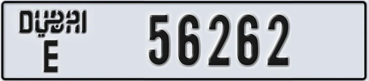 UAE License Plate Dubai E 56262