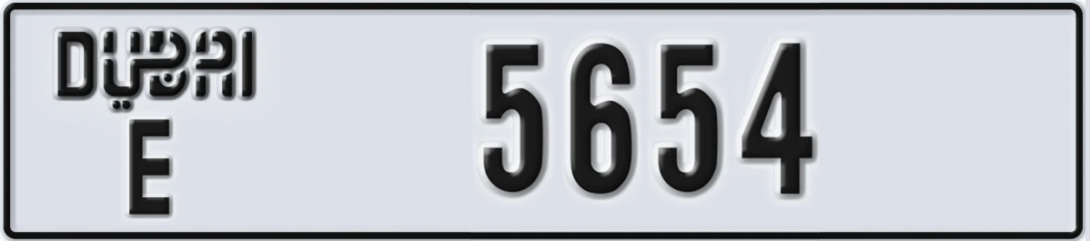UAE License Plate Dubai E 5654