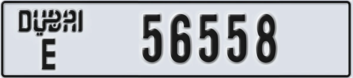 UAE License Plate Dubai E 56558