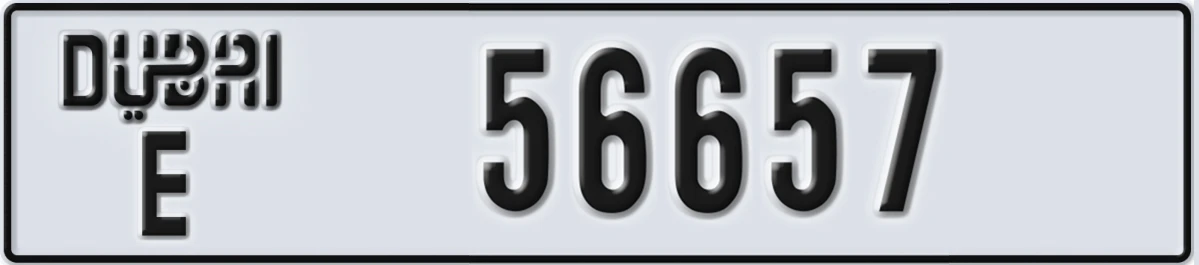 UAE License Plate Dubai E 56657