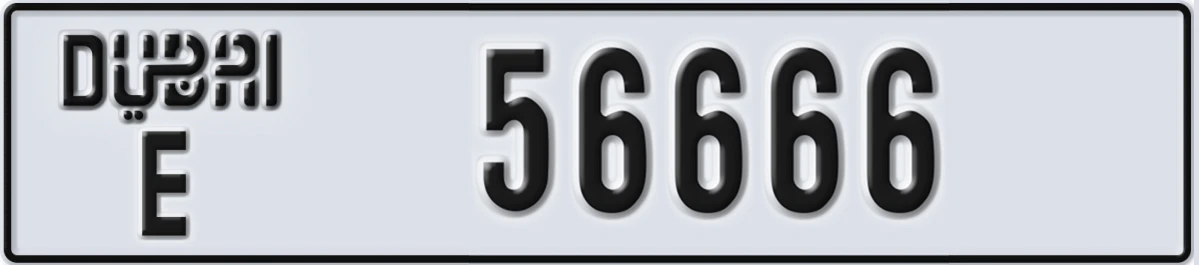 UAE License Plate Dubai E 56666