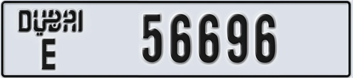 UAE License Plate Dubai E 56696