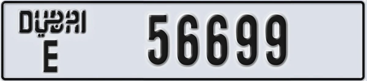 UAE License Plate Dubai E 56699