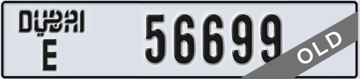 UAE License Plate Dubai E 56699