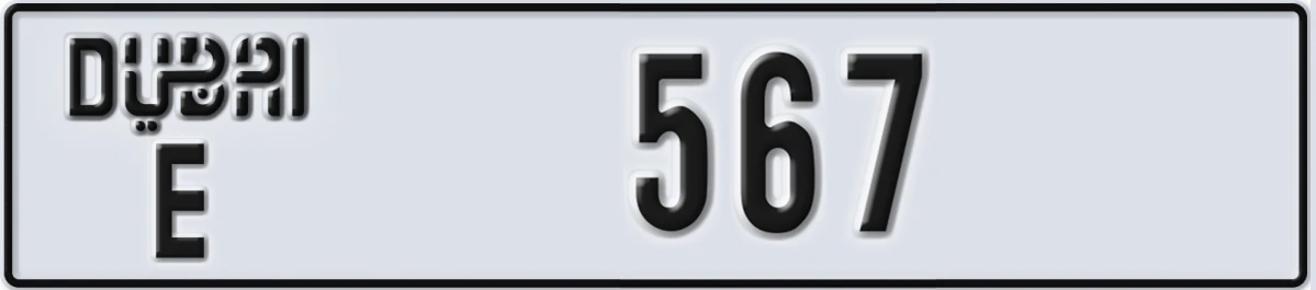 UAE License Plate Dubai E 567