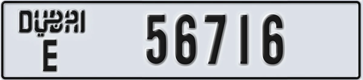 UAE License Plate Dubai E 56716