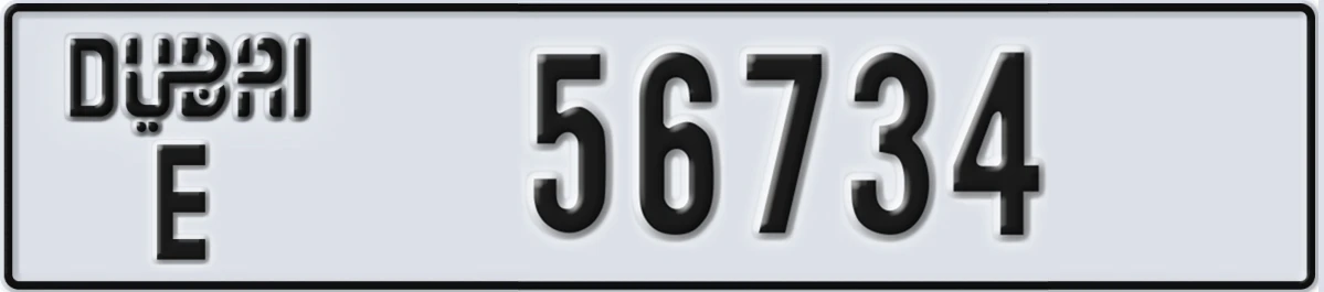 UAE License Plate Dubai E 56734
