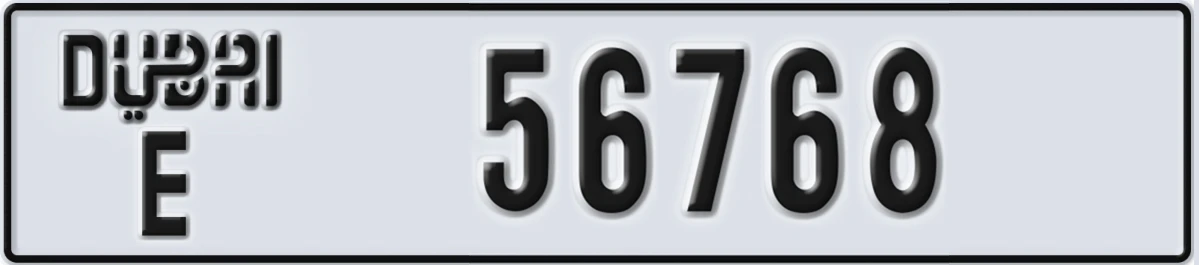 UAE License Plate Dubai E 56768