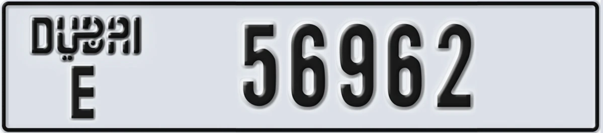 UAE License Plate Dubai E 56962