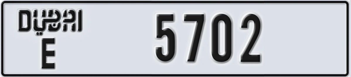 UAE License Plate Dubai E 5702