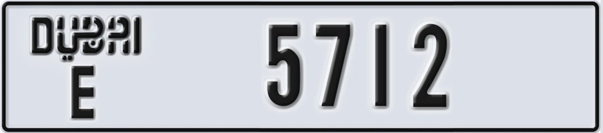 UAE License Plate Dubai E 5712