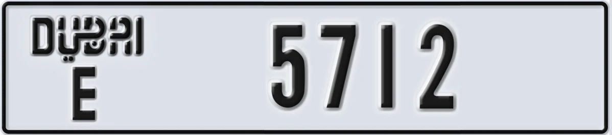 UAE License Plate Dubai E 5712