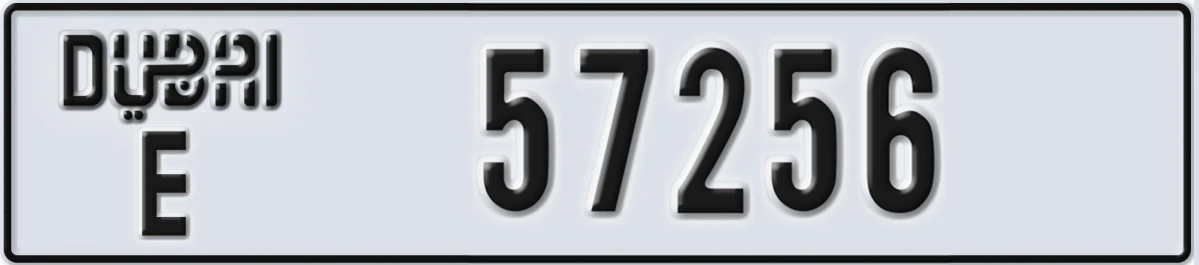 UAE License Plate Dubai E 57256