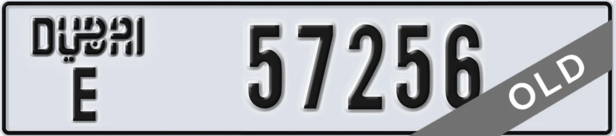 UAE License Plate Dubai E 57256