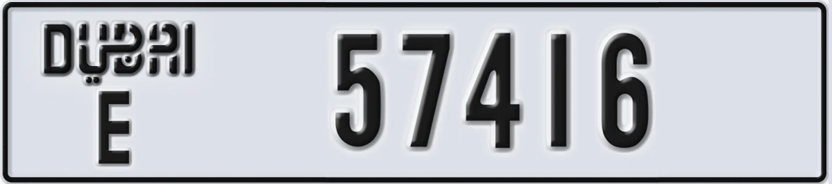 UAE License Plate Dubai E 57416