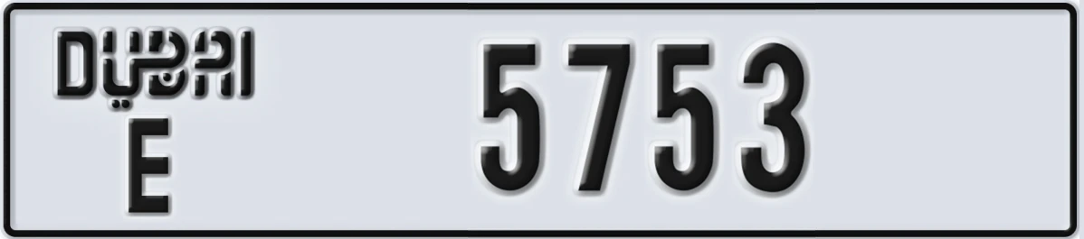 UAE License Plate Dubai E 5753
