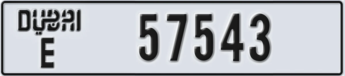 UAE License Plate Dubai E 57543