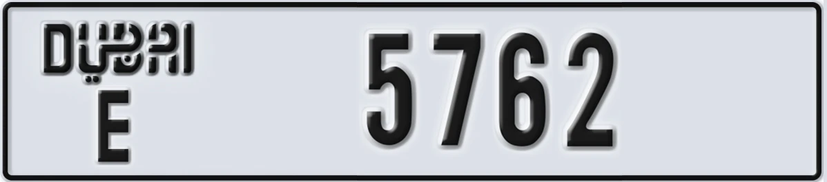 UAE License Plate Dubai E 5762