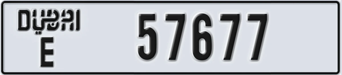 UAE License Plate Dubai E 57677