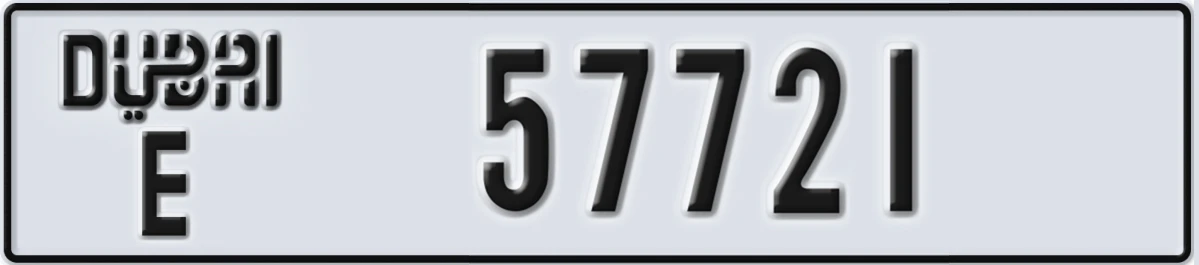UAE License Plate Dubai E 57721
