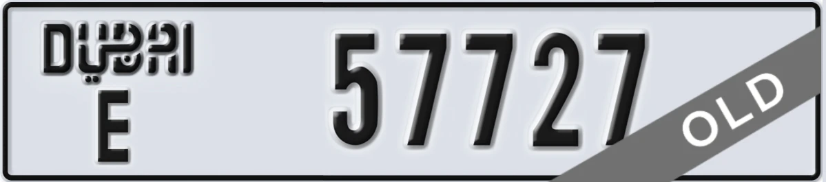 UAE License Plate Dubai E 57727
