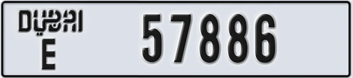 UAE License Plate Dubai E 57886