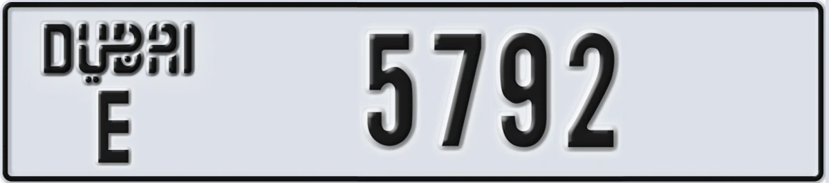 UAE License Plate Dubai E 5792