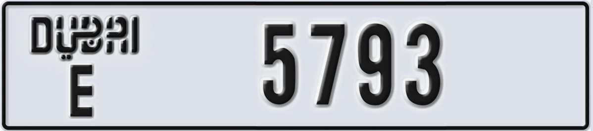 UAE License Plate Dubai E 5793