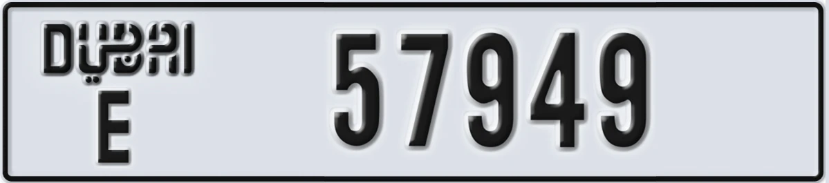 UAE License Plate Dubai E 57949
